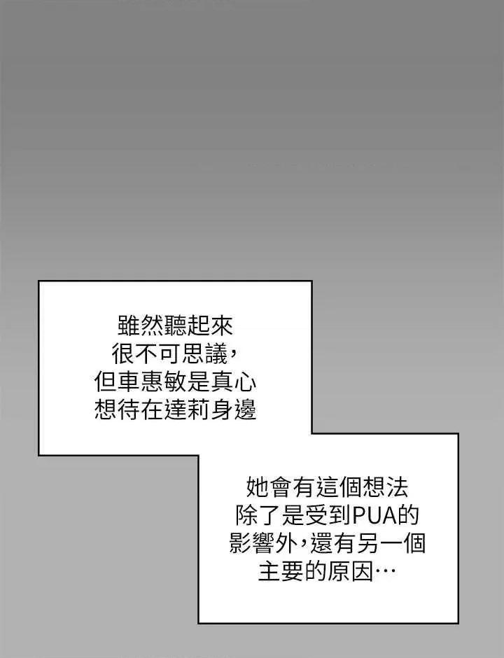 傀儡 傀儡 329 第13页