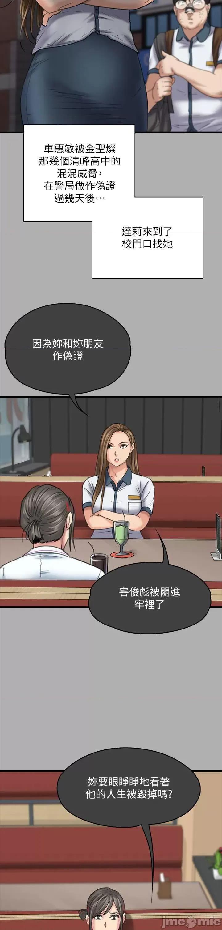 傀儡 傀儡 329 第15页