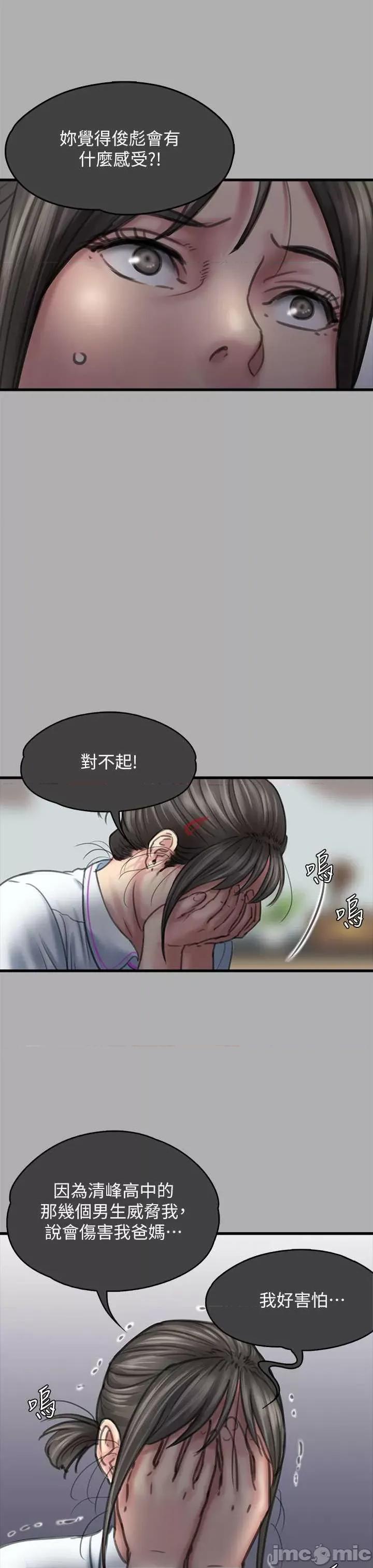 傀儡 傀儡 329 第20页
