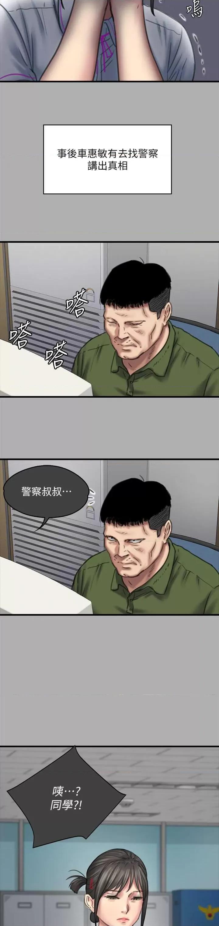 傀儡 傀儡 329 第21页
