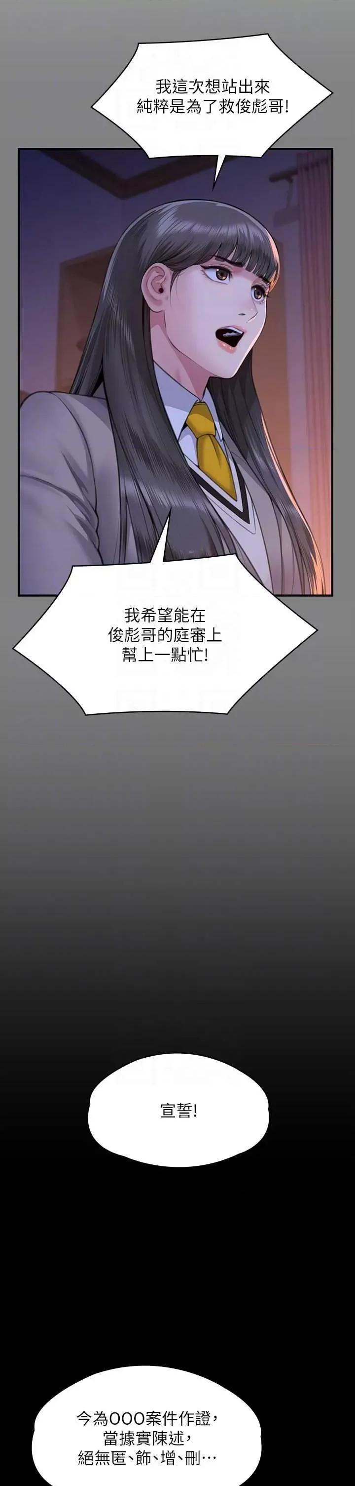 傀儡 傀儡 329 第24页