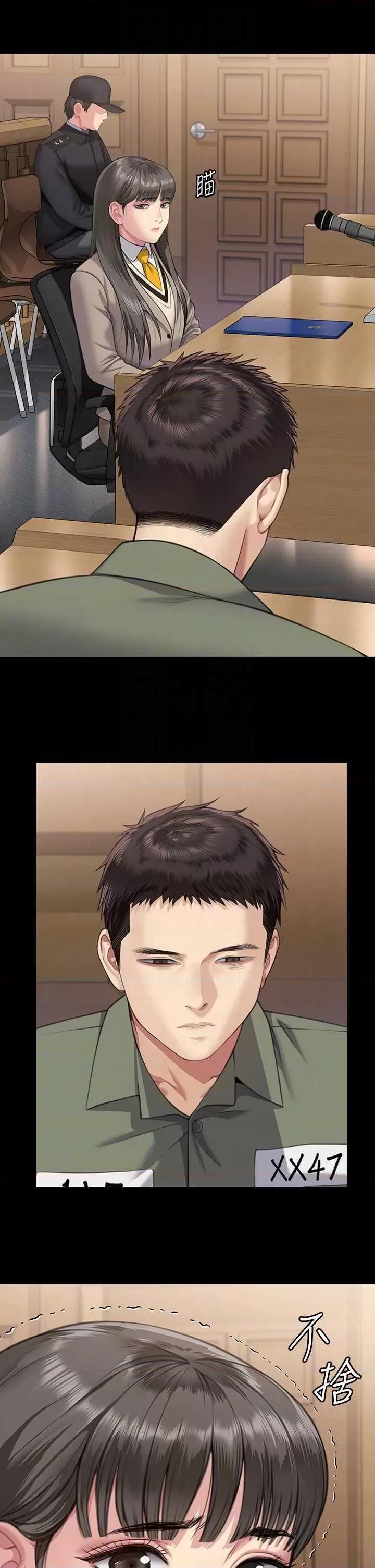 傀儡 傀儡 329 第26页
