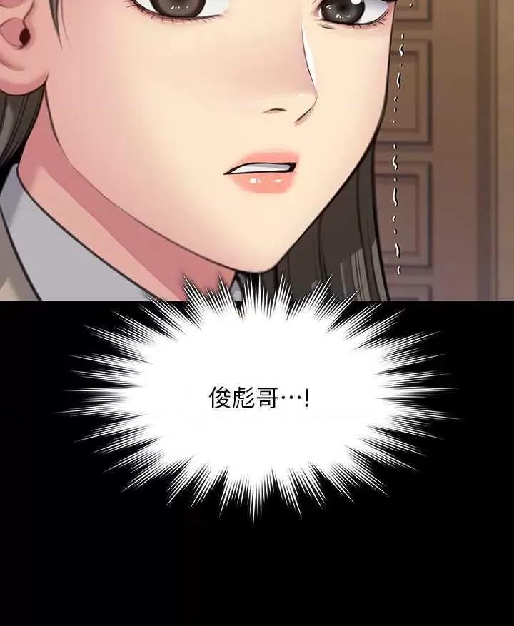 傀儡 傀儡 329 第27页