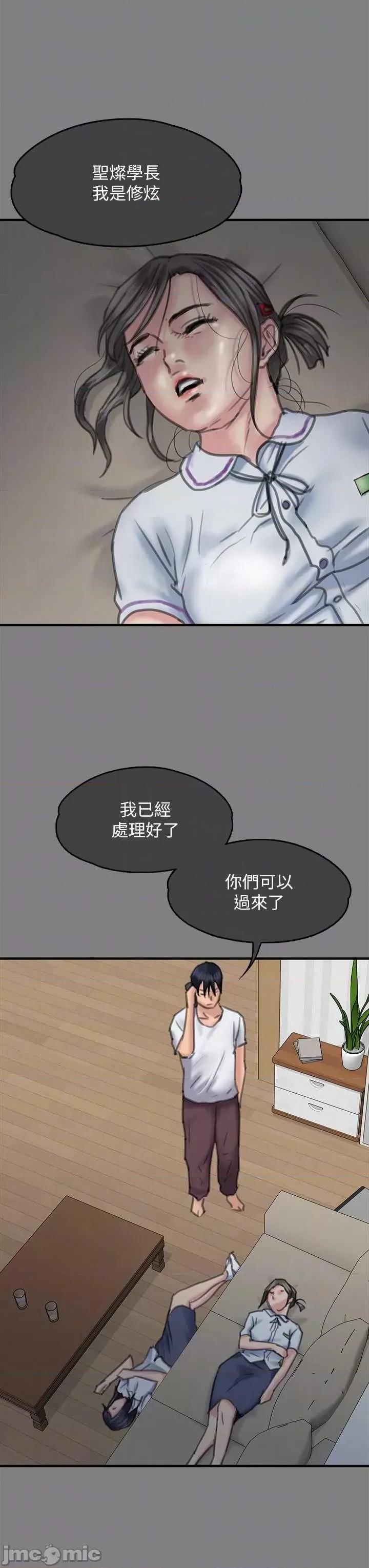 傀儡 傀儡 329 第30页