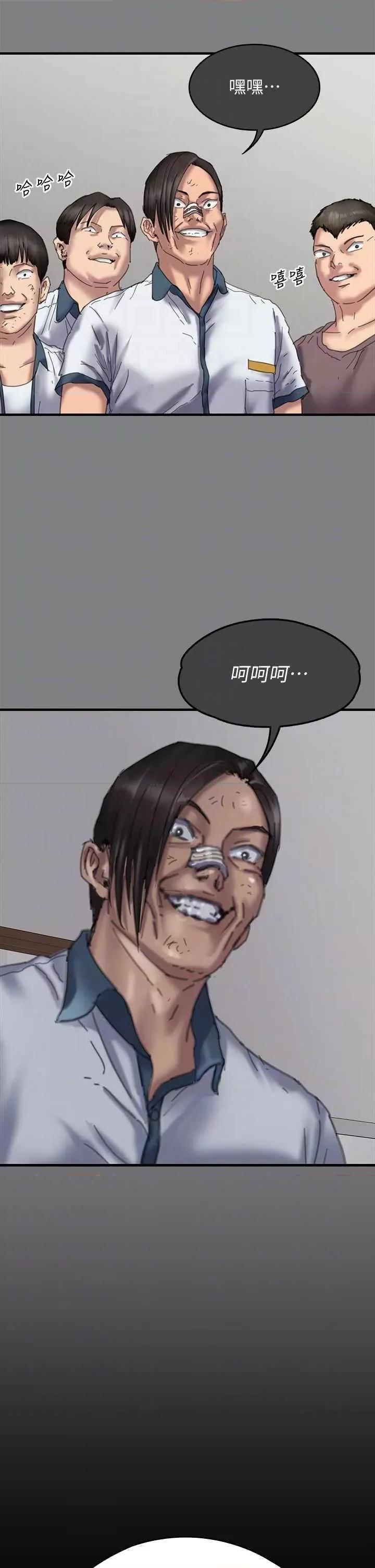 傀儡 傀儡 329 第32页