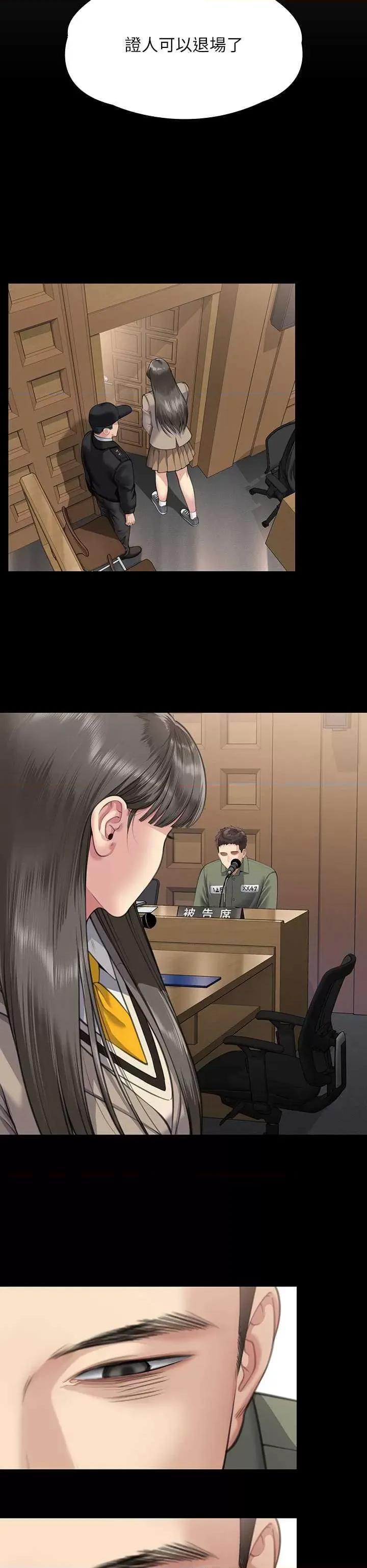 傀儡 傀儡 329 第33页