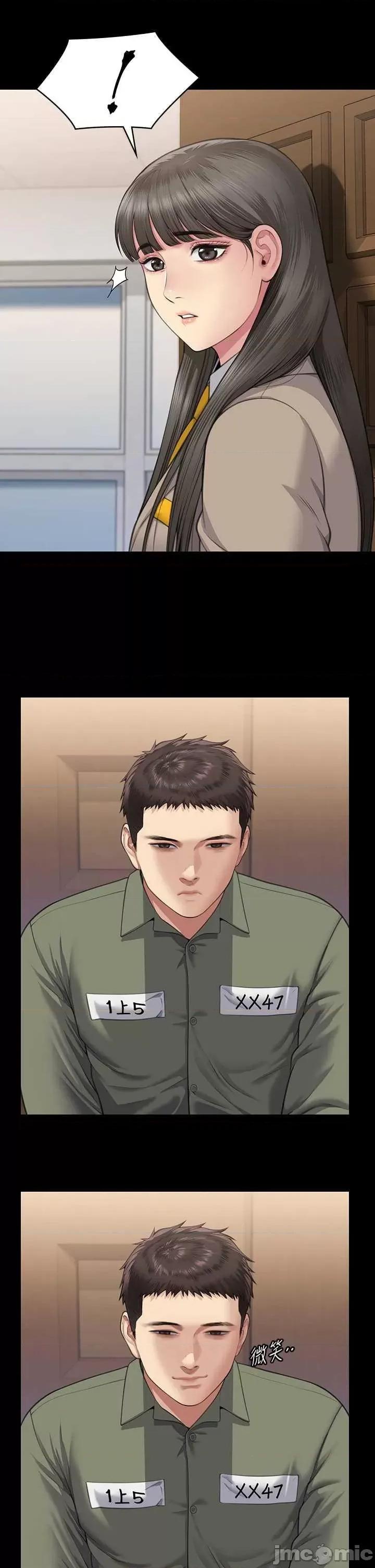傀儡 傀儡 329 第35页