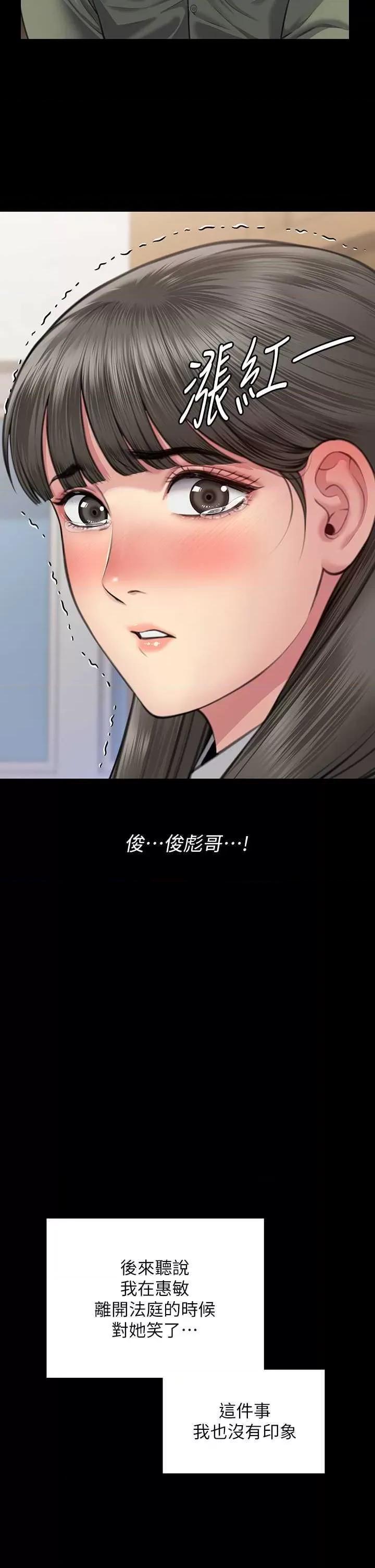 傀儡 傀儡 329 第36页