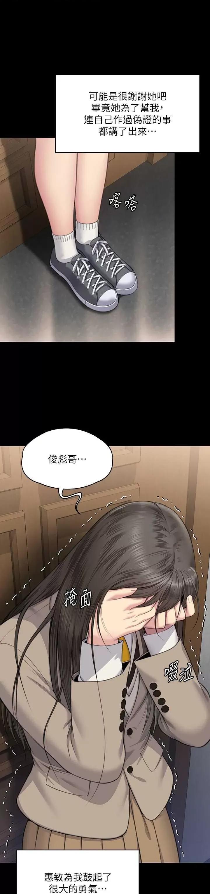 傀儡 傀儡 329 第37页