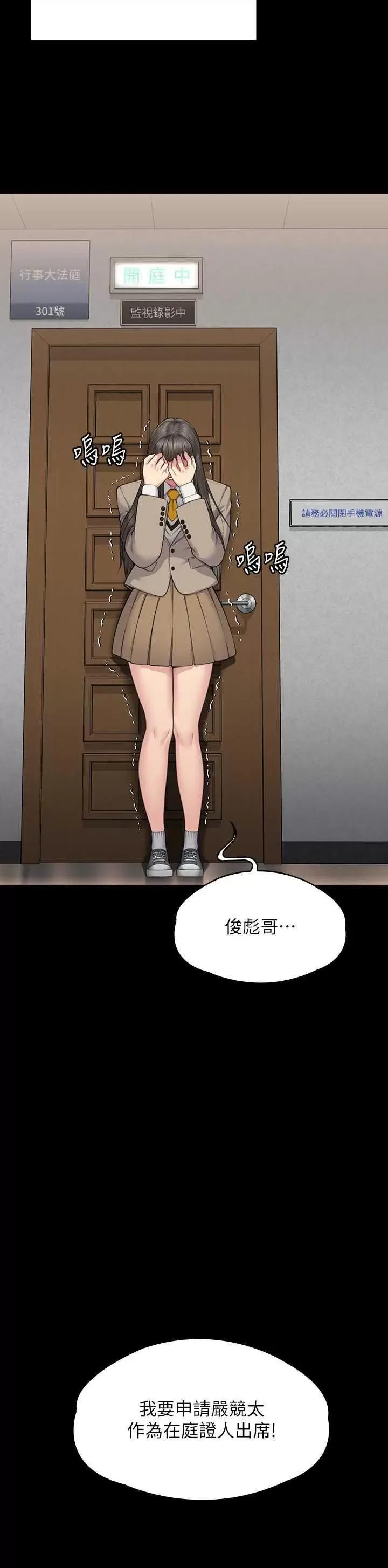 傀儡 傀儡 329 第38页