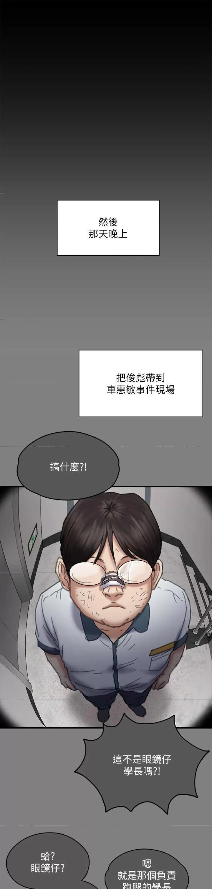傀儡 傀儡 329 第39页
