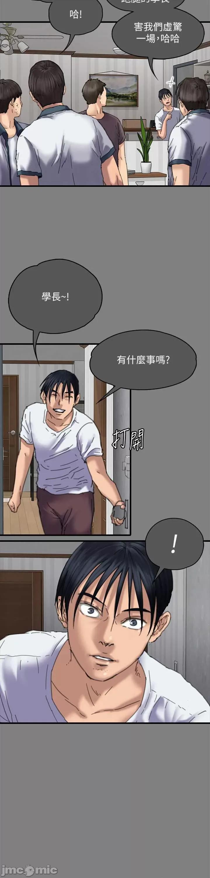 傀儡 傀儡 329 第40页