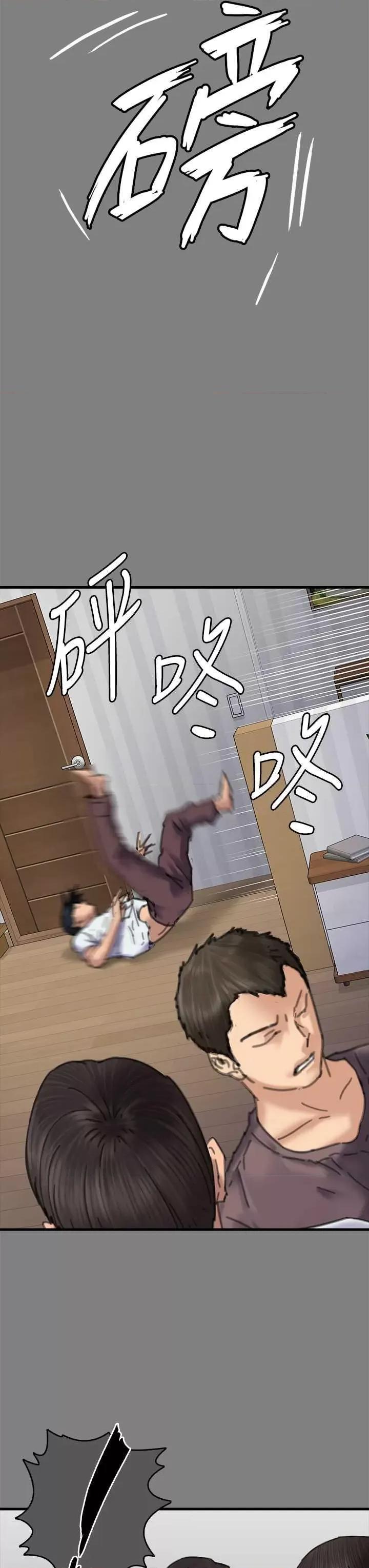 傀儡 傀儡 329 第41页