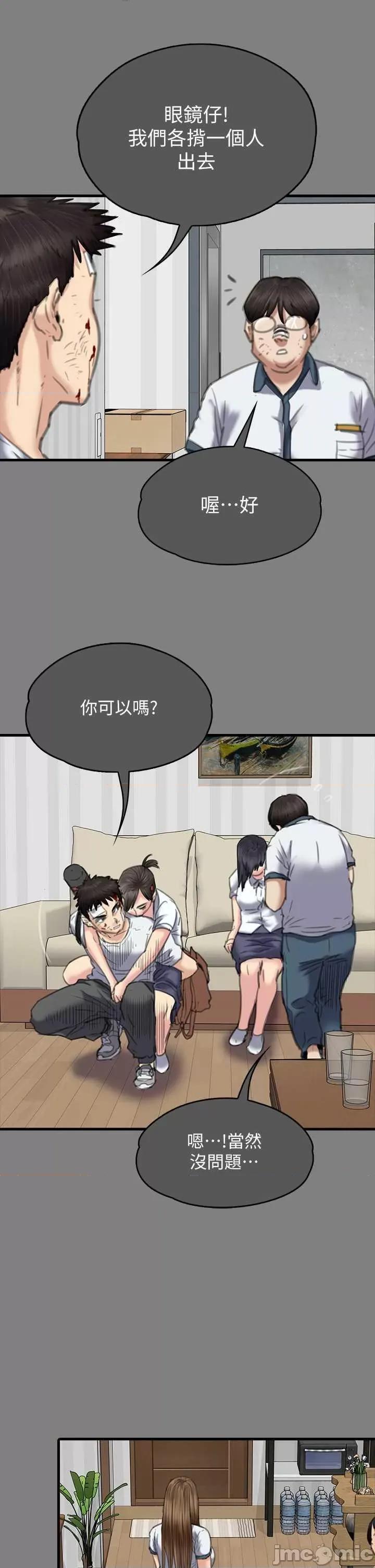 傀儡 傀儡 329 第45页