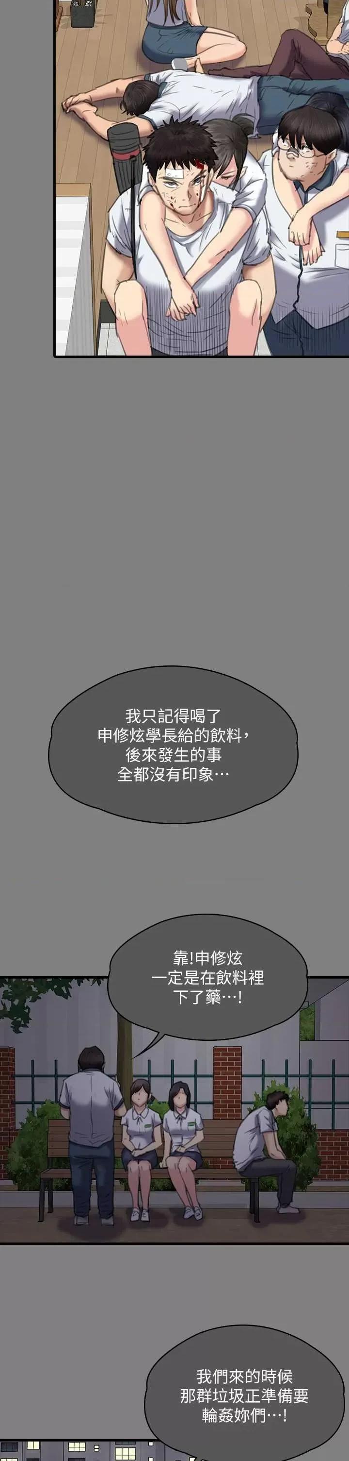 傀儡 傀儡 329 第46页
