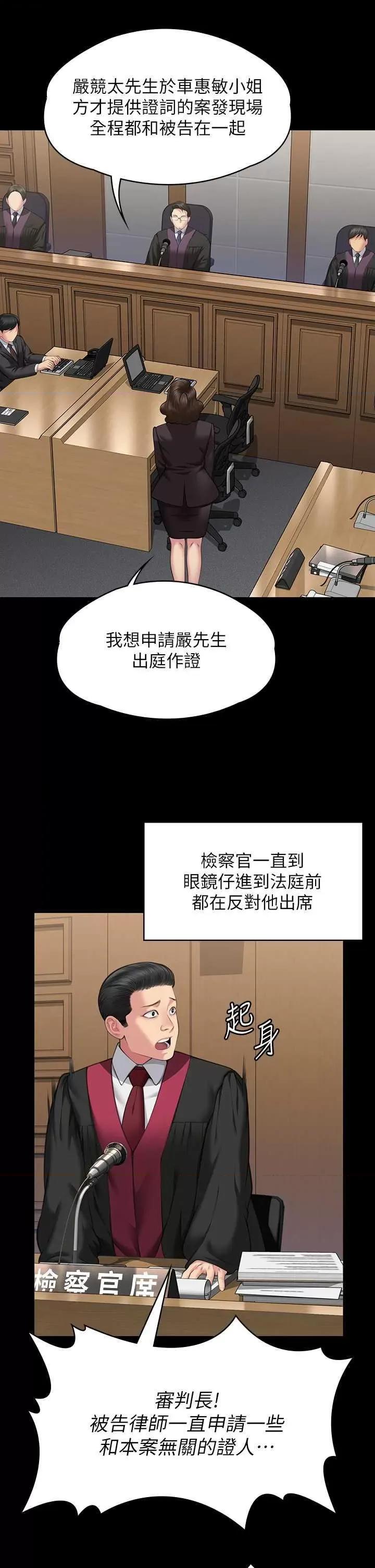傀儡 傀儡 329 第49页
