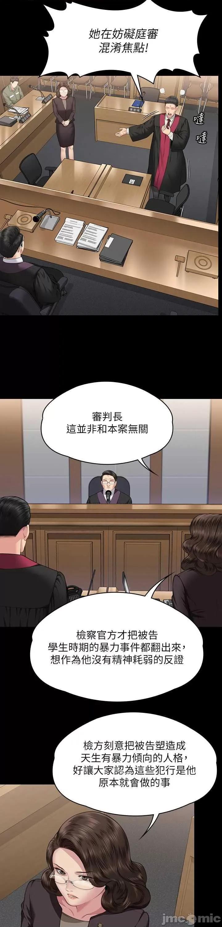 傀儡 傀儡 329 第50页