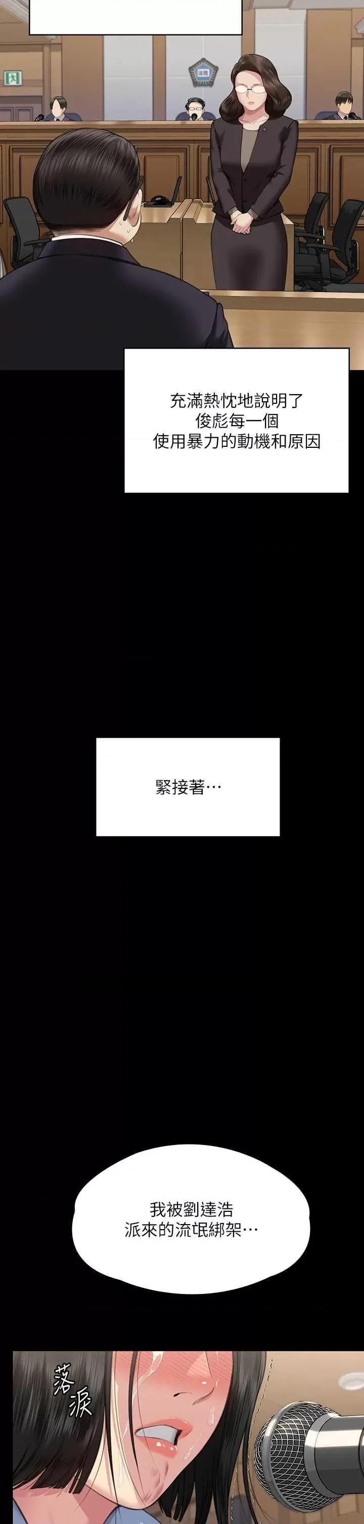 傀儡 傀儡 329 第53页