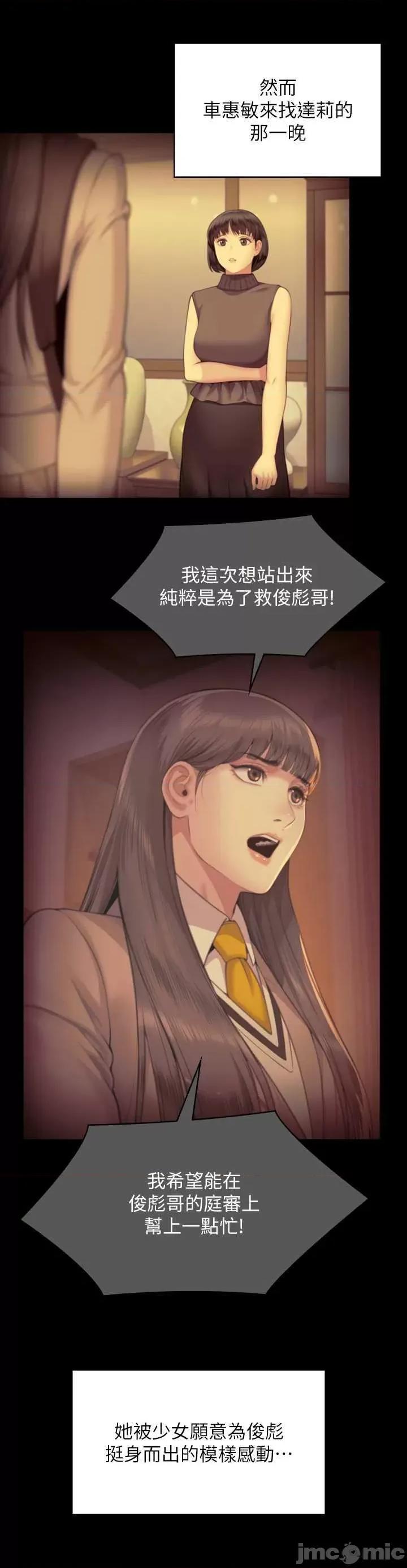 傀儡 傀儡 329 第55页