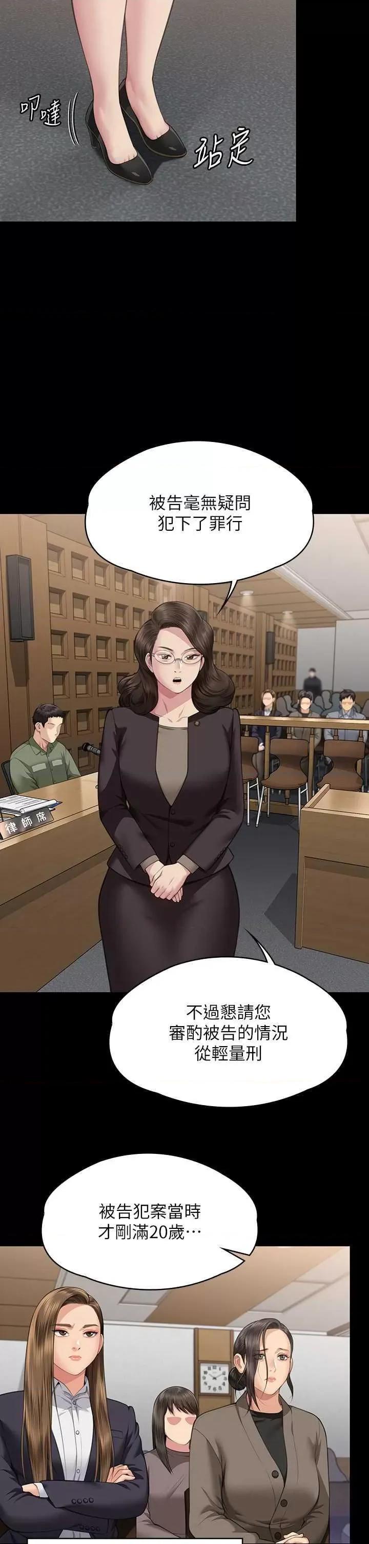 傀儡 傀儡 329 第59页