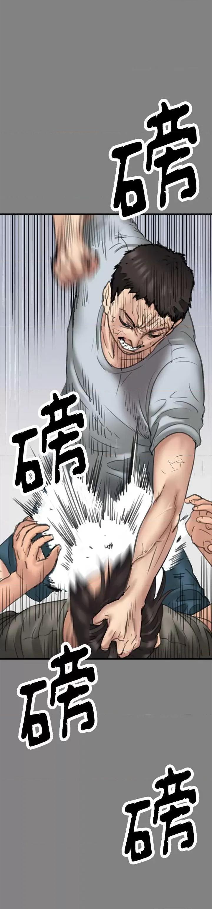 傀儡 傀儡 329 第66页