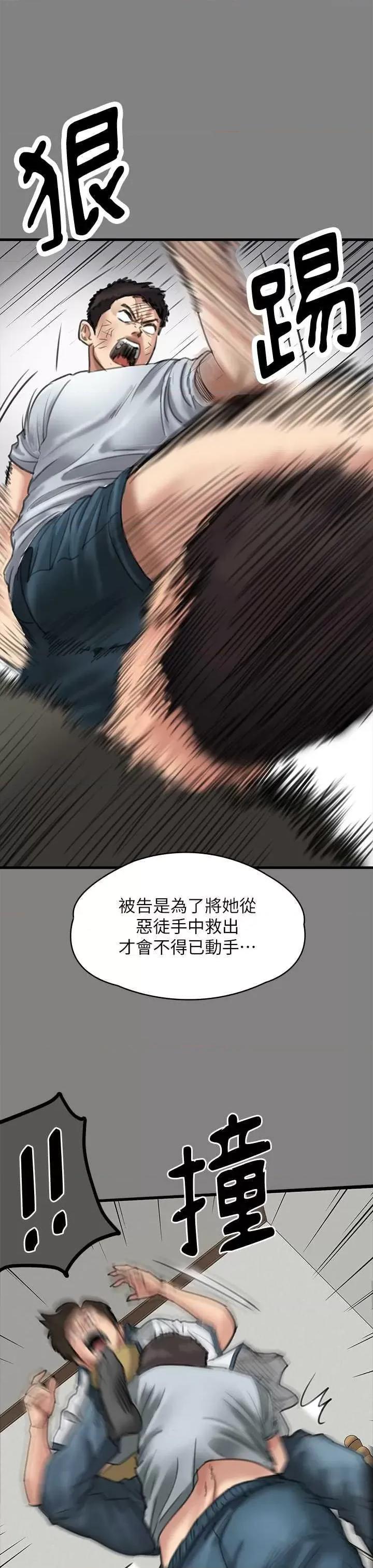 傀儡 傀儡 329 第67页