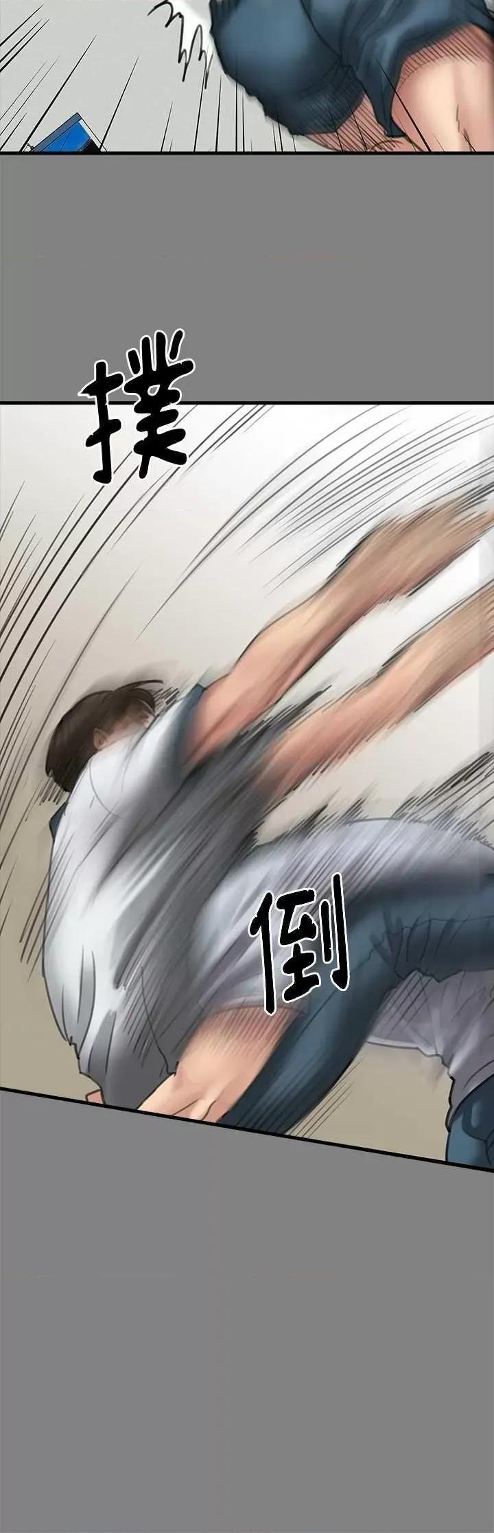 傀儡 傀儡 329 第68页
