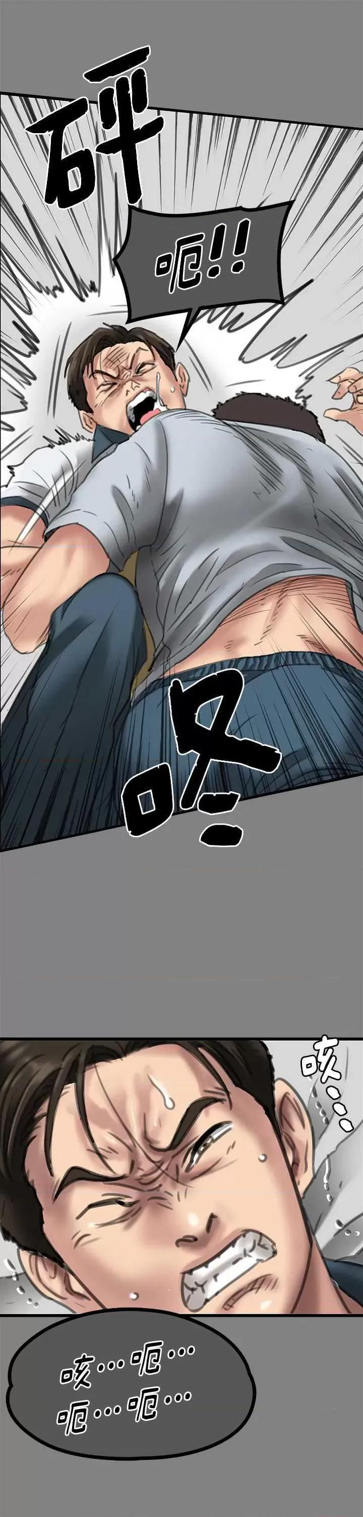 傀儡 傀儡 329 第69页