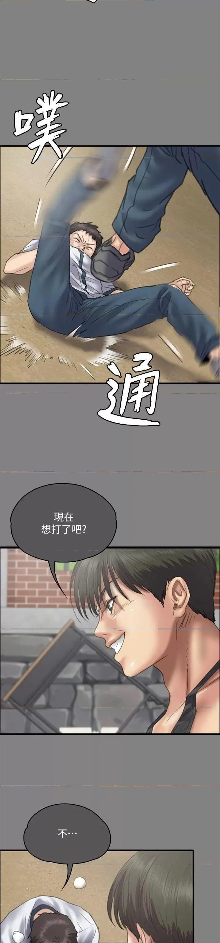 傀儡 傀儡 329 第74页