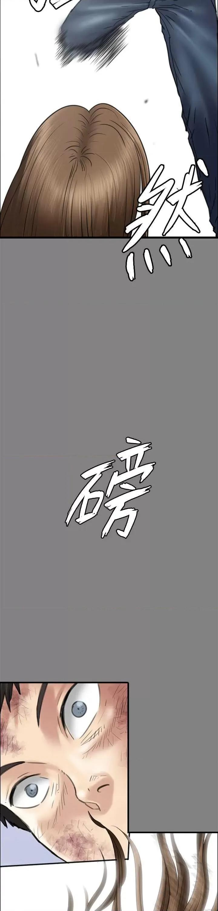 傀儡 傀儡 329 第78页