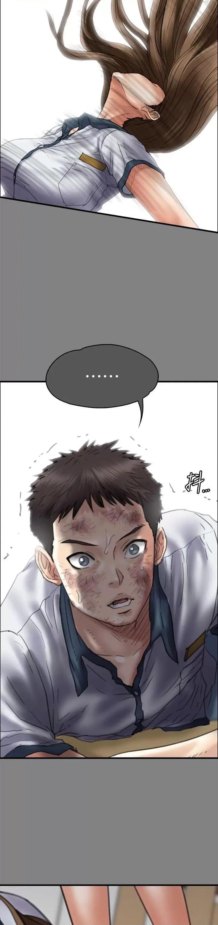 傀儡 傀儡 329 第79页