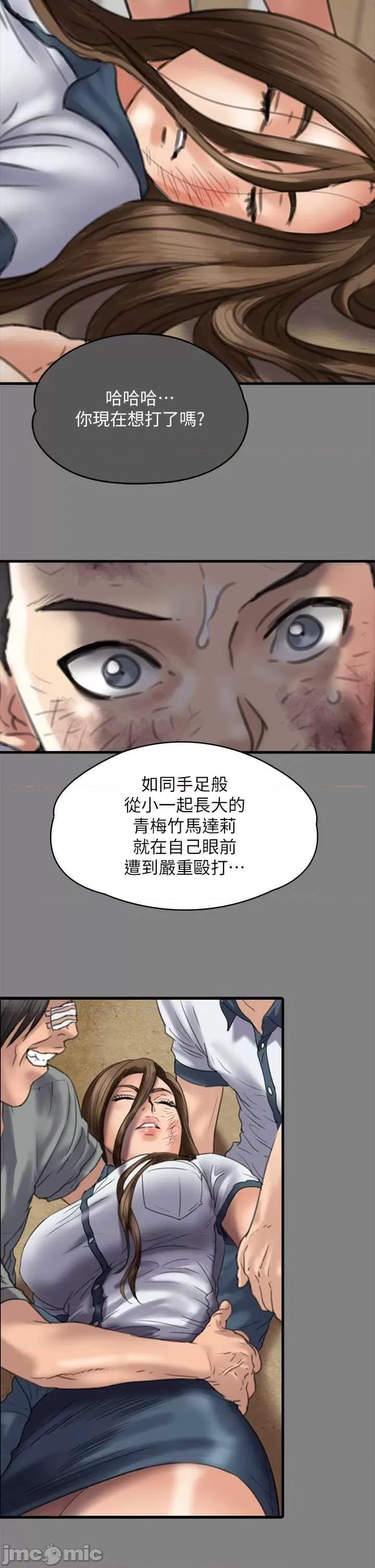 傀儡 傀儡 329 第80页
