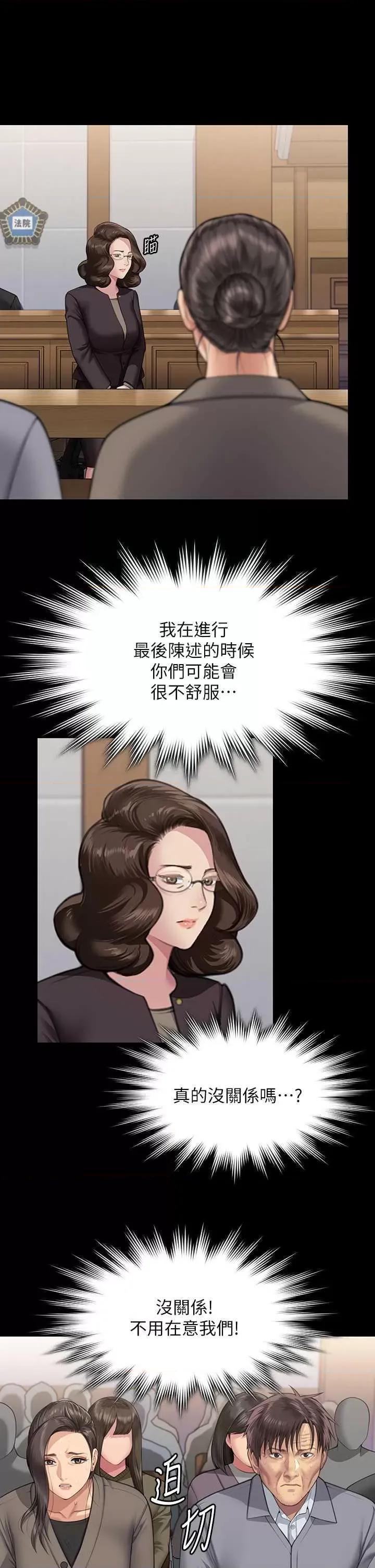 傀儡 傀儡 329 第84页