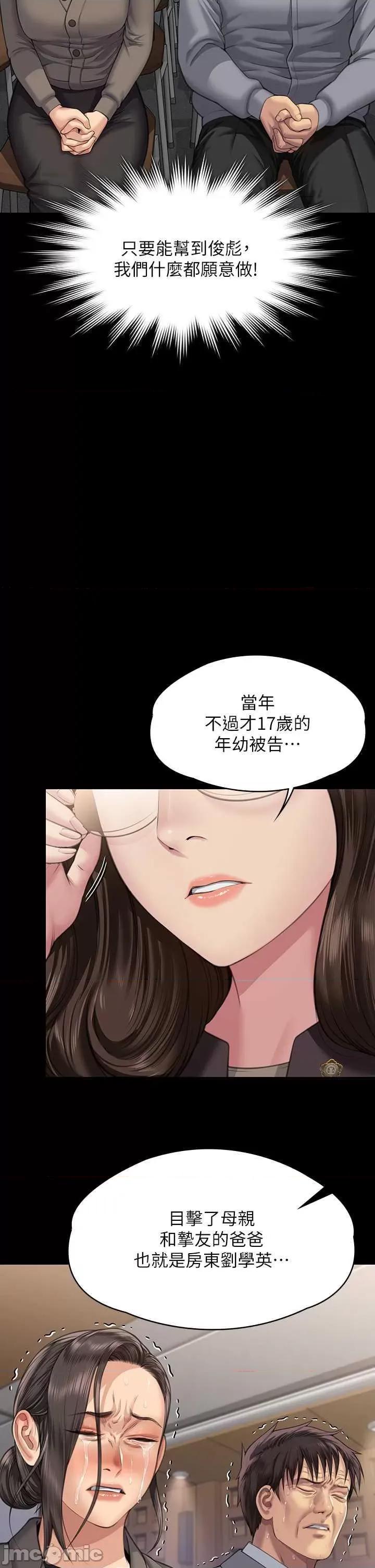 傀儡 傀儡 329 第85页