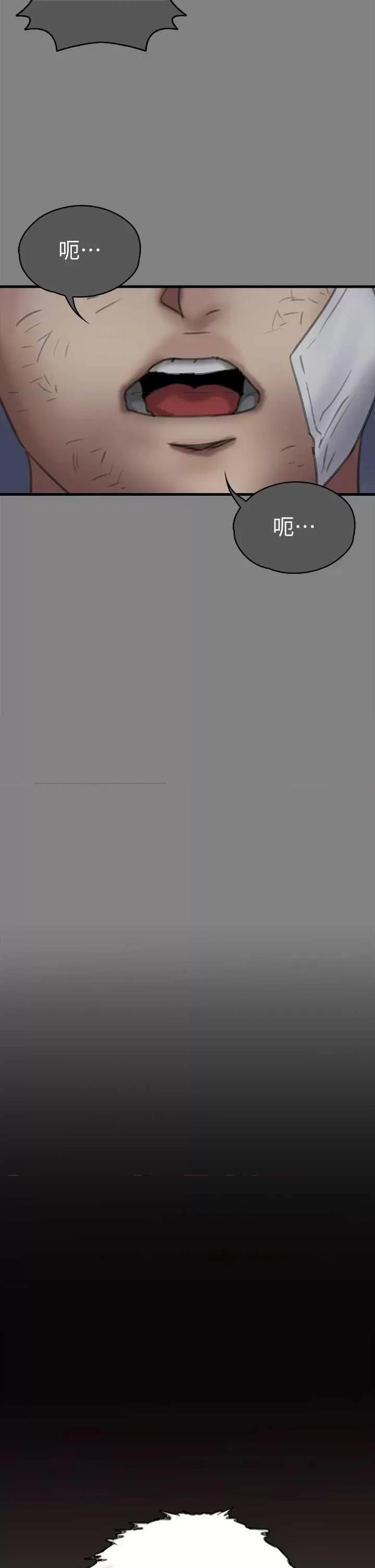 傀儡 傀儡 329 第88页