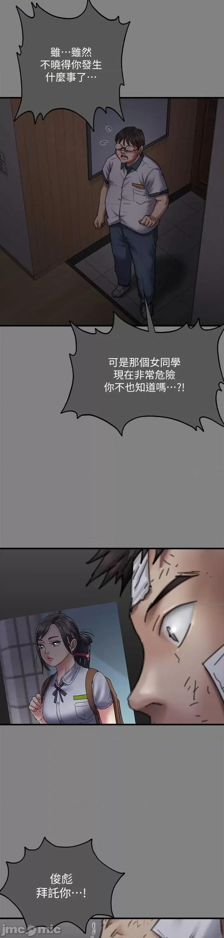 傀儡 傀儡 329 第90页