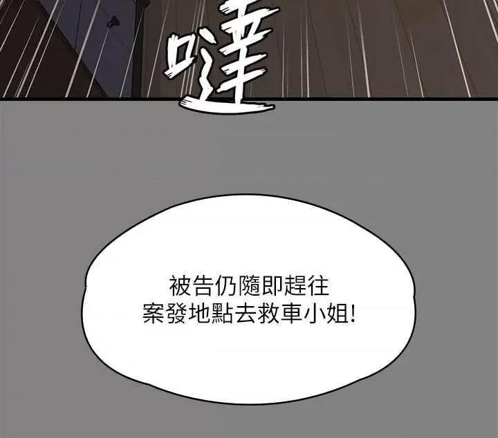 傀儡 傀儡 329 第94页