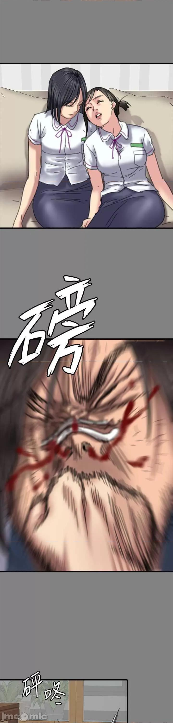 傀儡 傀儡 329 第95页