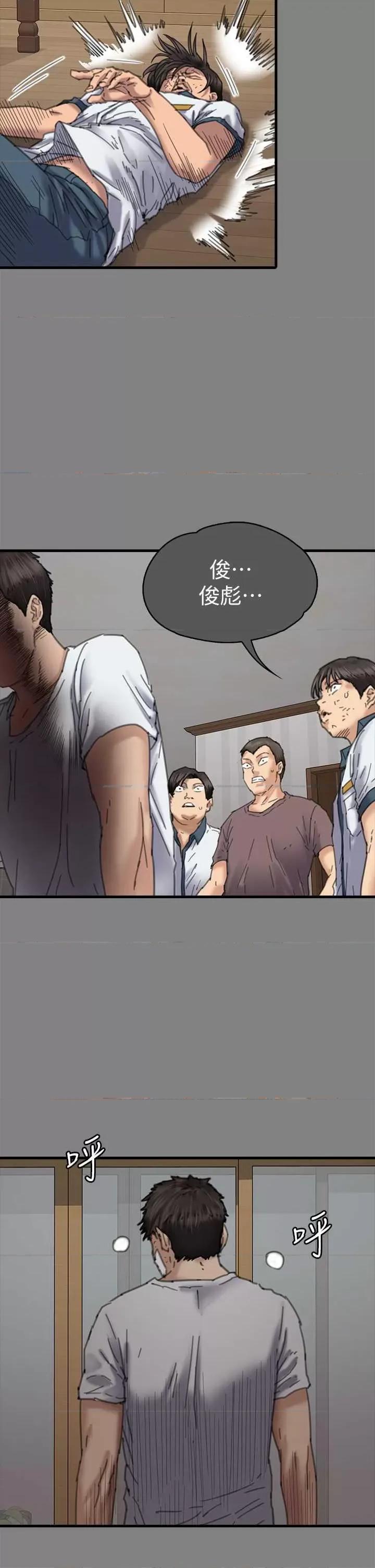 傀儡 傀儡 329 第96页