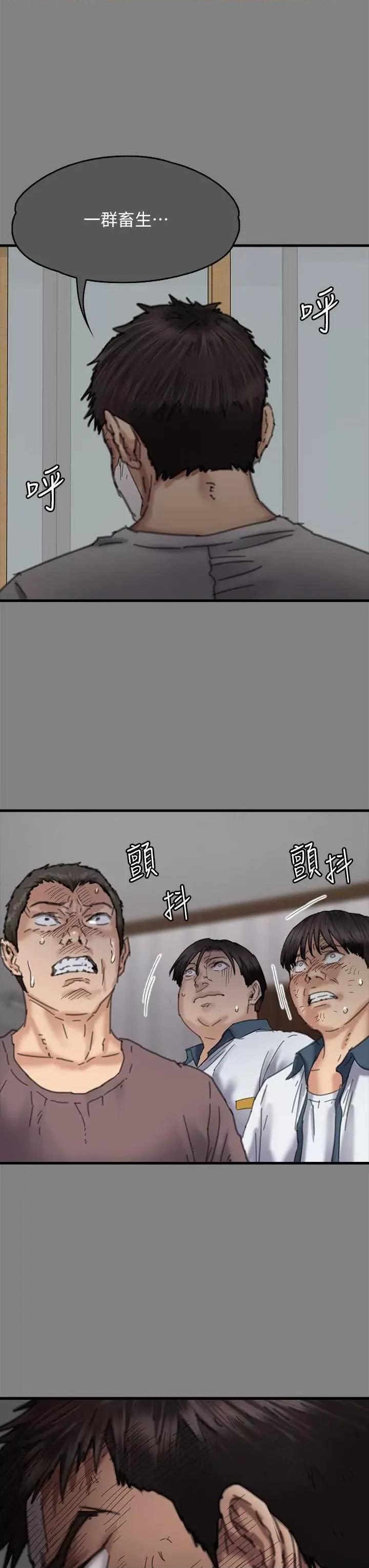 傀儡 傀儡 329 第97页