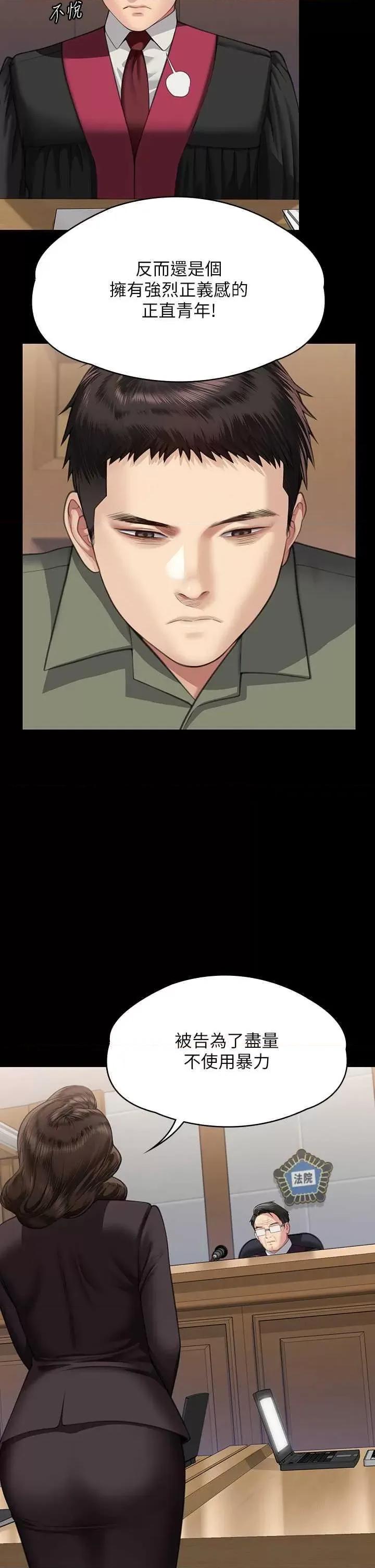 傀儡 傀儡 329 第99页
