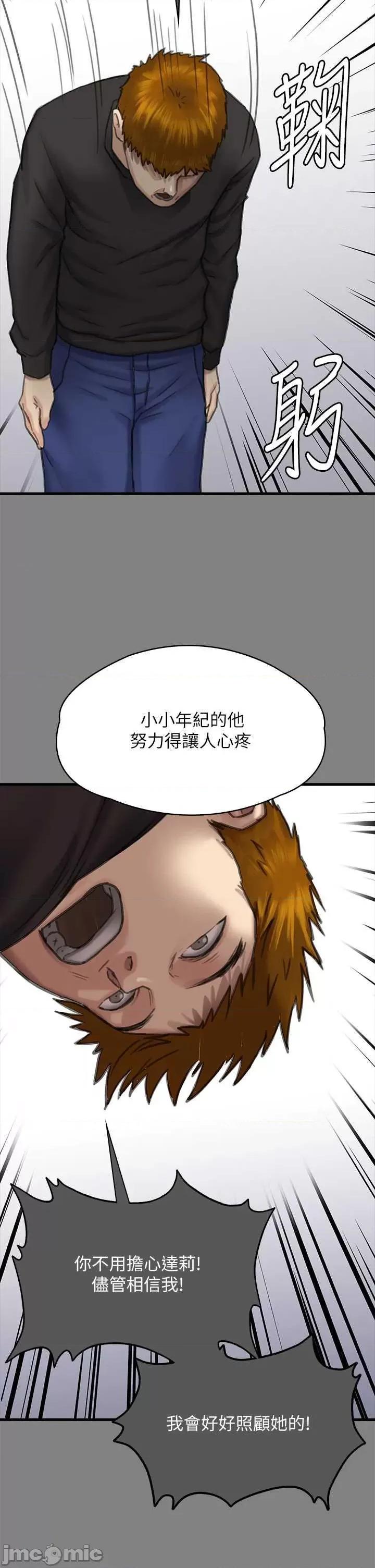 傀儡 傀儡 329 第105页