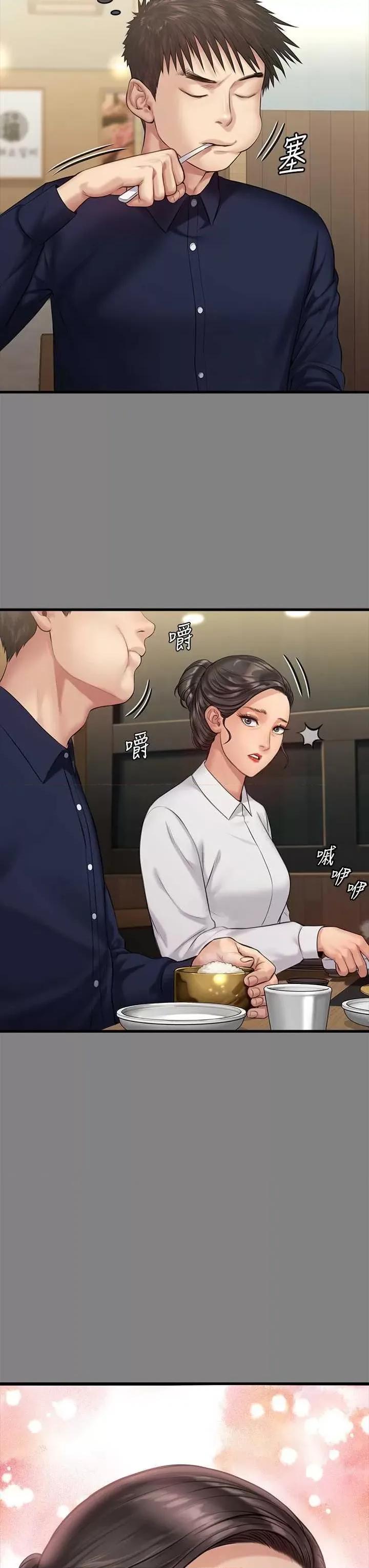 傀儡 傀儡 329 第109页
