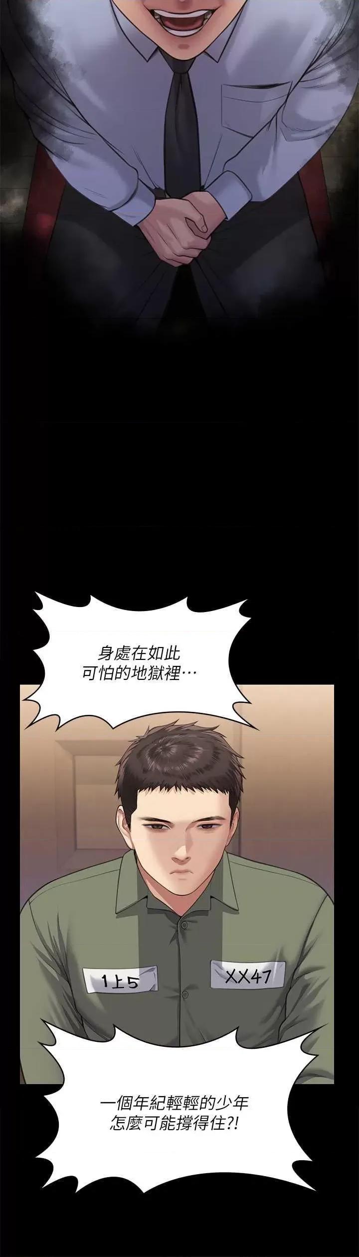 傀儡 傀儡 329 第113页