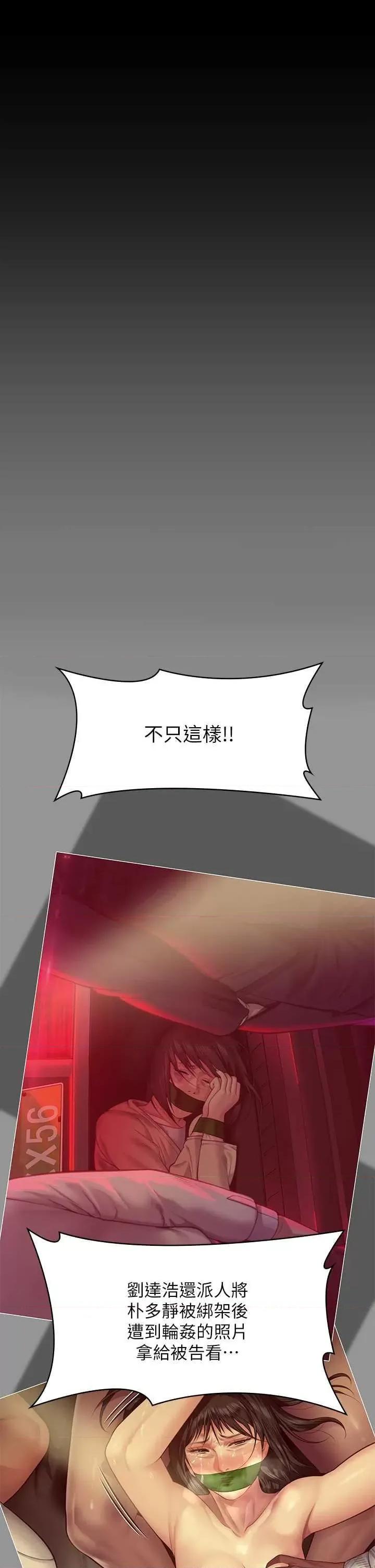 傀儡 傀儡 329 第114页