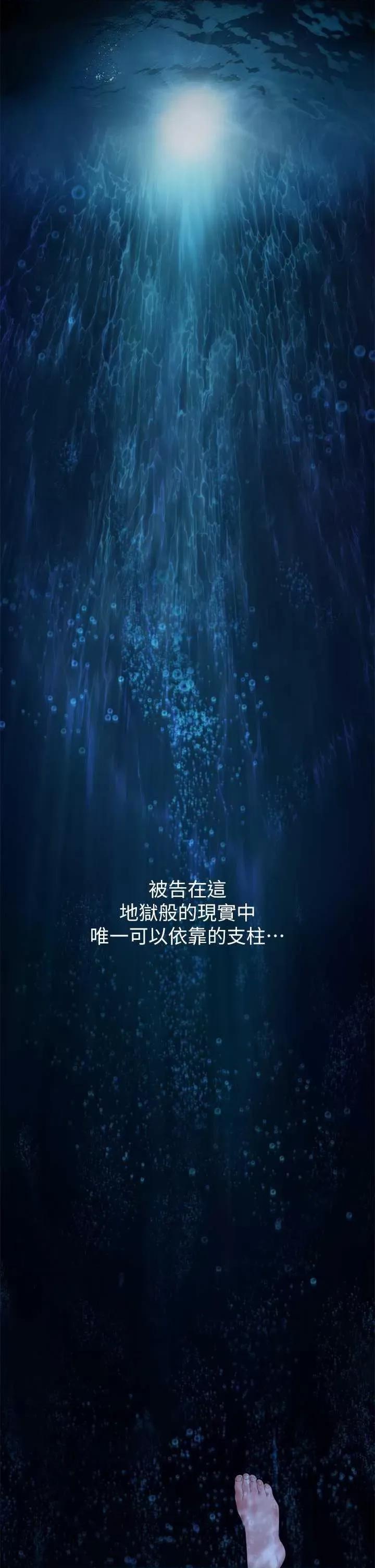 傀儡 傀儡 329 第117页