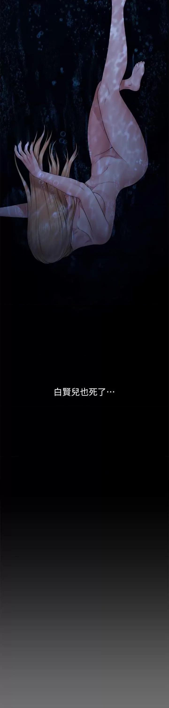 傀儡 傀儡 329 第118页