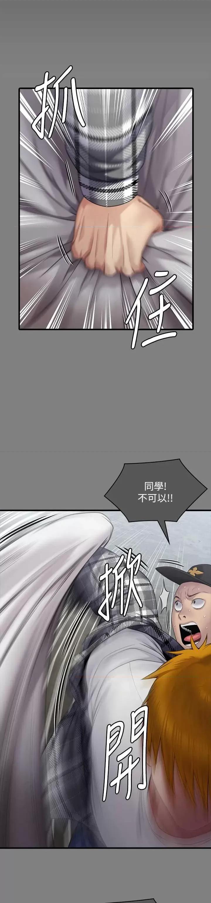 傀儡 傀儡 329 第119页