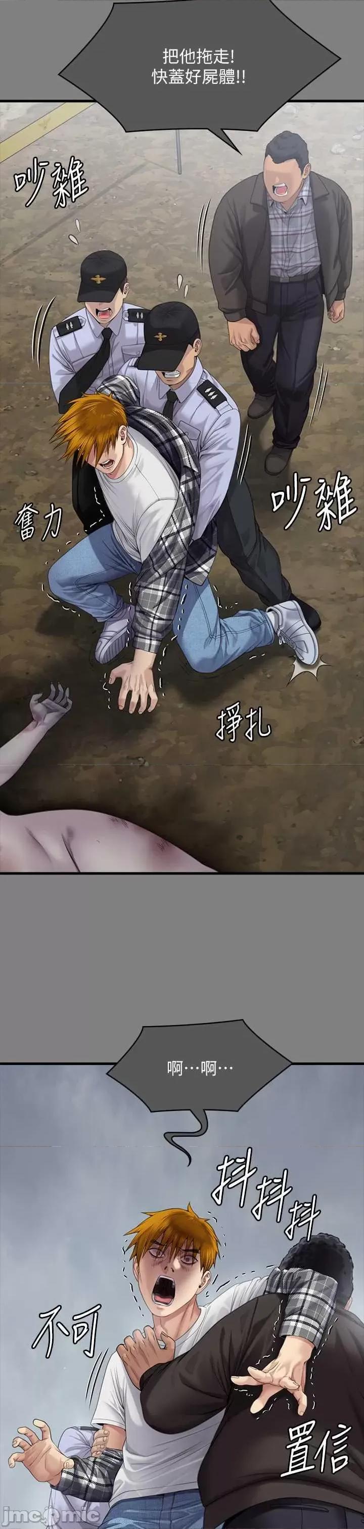 傀儡 傀儡 329 第120页