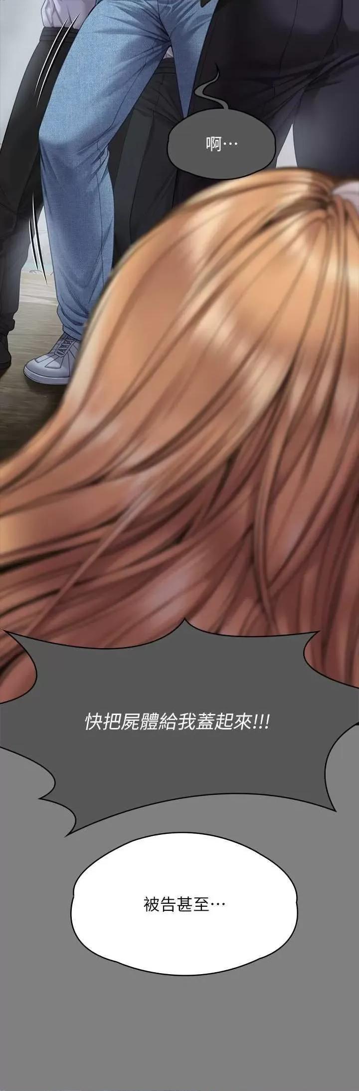 傀儡 傀儡 329 第121页
